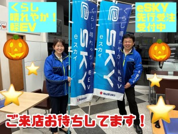 週末は姉崎店へお越しください♪